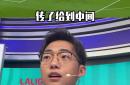 泰山赛前列队欢迎巴萨，尊重对手尽显风度！