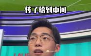 泰山赛前列队欢迎巴萨，尊重对手尽显风度！