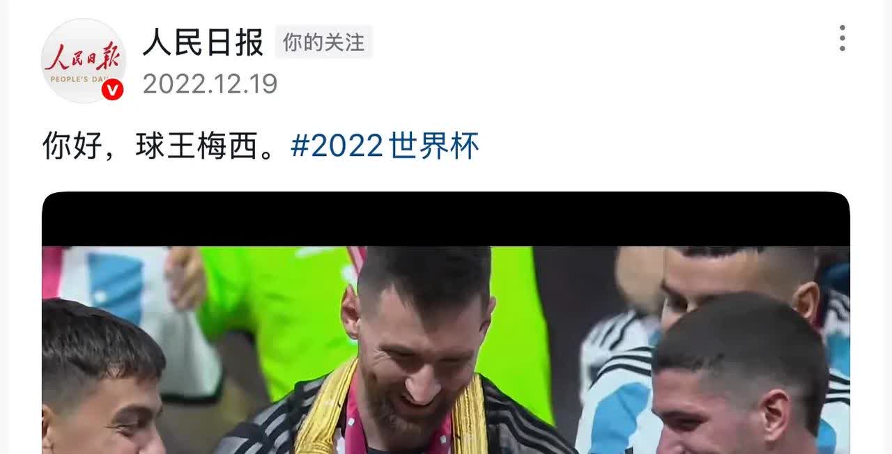 梅西场边指挥情绪激动，本菲卡队员怒摔水瓶