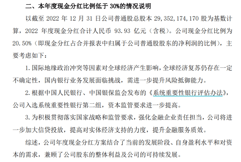 包含VAR判罚再引争议，利物浦对阵多特蒙德裁判判点引发巨大争议的词条
