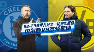 官方网站-欧国联最新比赛结果