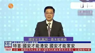 国安比赛直播在线观看