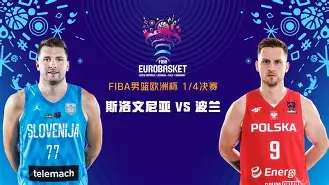 Yabo-乌克兰对阵北马其顿,决战欧锦赛资格如何